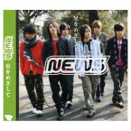 【中古】星をめざして [Audio CD] NEWS; なかにし礼; Shusui; 仲村達史; h-wonder; あおい吉勇; Stefan Engblom and Axel Bellinder