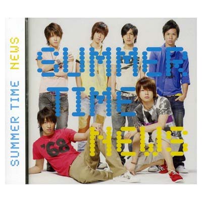 【中古】SUMMER TIME [Audio CD] NEWS