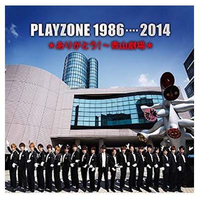 【中古】PLAYZONE 1986 2014★ありがとう ~青山劇場★オリジナル サウンドトラック