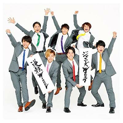 【中古】逆転Winner 【中古】逆転Winner