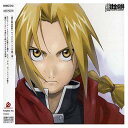 【中古】HAGAREN SONG FILE-EDWARD ELRICK-(CCCD)