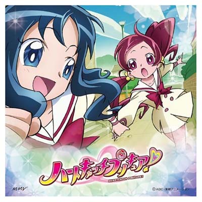 【中古】「ハートキャッチプリキュア 」挿入歌::つ.ぼ.み~Future Flower~/スペシャル カラフル Audio CD 花咲つぼみ(水樹奈々) and 来海えりか(水沢史絵)