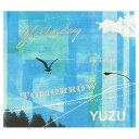 【中古】Yesterday and Tomorrow Audio CD ゆず