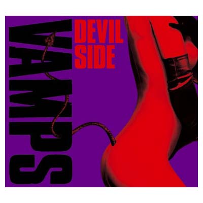 【中古】DEVIL SIDE(DVD付) [Audio CD] VAMPS