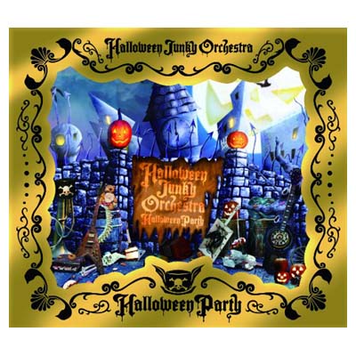 【中古】HALLOWEEN PARTY (初回生産限定)