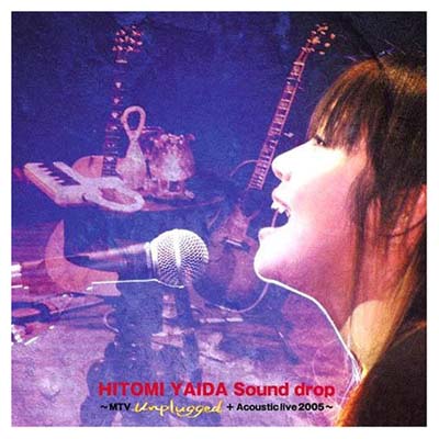 【中古】Sound drop ~MTV Unplugged + Acoustic live 2005~(DVD付) 【中古】Sound drop ~MTV Unplugged + Acoustic live 2005~(DVD付)
