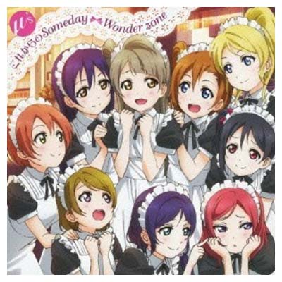 ֥åץ饤㤨֡šۤ줫Someday/Wonder zoneפβǤʤ240ߤˤʤޤ