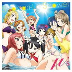 【中古】Shangri-La Shower