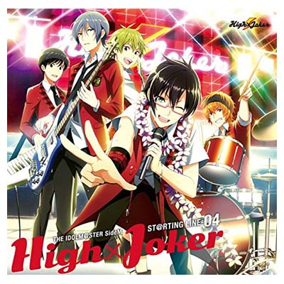 【中古】アイドルマスター SideM THE IDOLM◎STER SideM ST◎RTING LINE-04 High×Joker