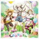 【中古】アイドルマスター SideM THE IDOLM◎STER SideM ST◎RTING LINE-13 もふもふえん