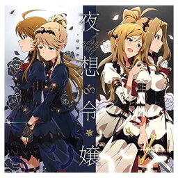 【中古】THE IDOLM◎STER MILLION THE◎TER GENERATION 05 夜想令嬢 -GRAC&E NOCTURNE- (特典なし)