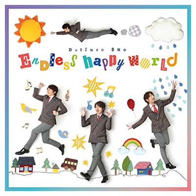 【中古】TVアニメ『学園ベビーシッターズ』OP主題歌「Endless happy world」(アーティスト盤)(DVD付) [Audio CD] 小野大輔; イワツボコーダイ and TAKAROT