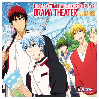 【中古】TVアニメ 黒子のバスケ DRAMA THEATER 1st GAMES [Audio CD] ドラマ; 黒子テツヤ(小野賢章); 小野賢章; 火神大我(小野友樹); 小野友樹; 黄瀬涼太(木村良平); 木村良平; 緑間真太郎(小野大輔); 小野大輔; 相田