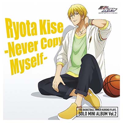 【中古】TVアニメ『黒子のバスケ』SOLO MINI ALBUM Vol.2 黄瀬涼太-Never Copy Myself-