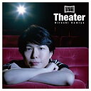 【中古】Theater(通常盤) [Audio CD] 神谷