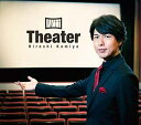 【中古】Theater(豪華盤)(DVD付)