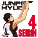 【中古】TVアニメ 黒子のバスケ キャラクターソング SOLO SERIES Vol.6