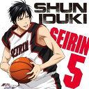 【中古】TVアニメ 黒子のバスケ キャラクターソング SOLO SERIES Vol.7