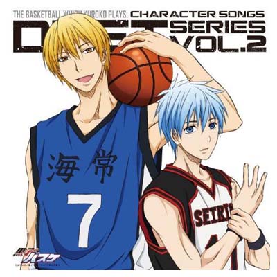 【中古】TVアニメ 黒子のバスケ キャラクターソング DUET SERIES Vol.2 [Audio CD] 黒子テツヤ(小野賢章) 黄瀬涼太(木村良平); 黒子テツヤ(小野賢章); 黄瀬涼太(木村良平); こだまさおり; lotta and 河田貴央