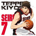 【中古】TVアニメ 黒子のバスケ キャラクターソング SOLO SERIES Vol.10