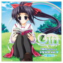 【中古】PCゲーム「Gift ~ギフト~」ドラマCD Vol.4 ~外薗綸花~