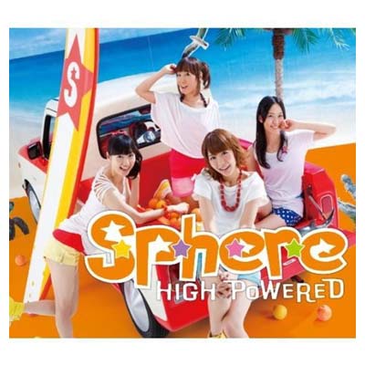 【中古】HIGH POWERED(初回生産限定盤)(DVD付) [Audio CD] スフィア; 畑亜貴; こだまさおり; 山元祐介 and 森谷敏紀