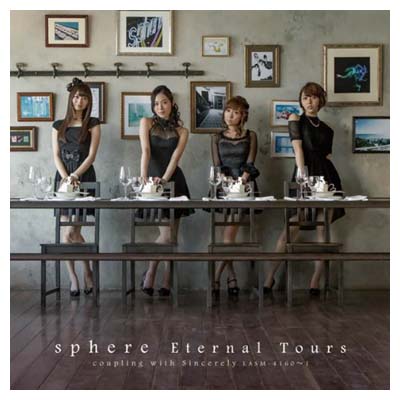 【中古】Eternal Tours(Type A) [Audio CD] スフィア