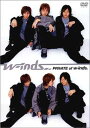 【中古】PRIVATE of w-inds. [DVD]