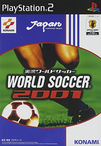 【中古】実況ワールドサッカー2001