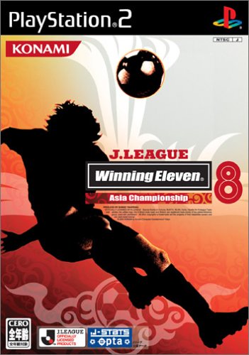 【中古】Jリーグ ウイニングイレブン8 ~Asia Championship~