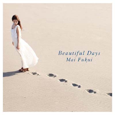 【中古】Beautiful Days(DVD付) [Audio CD] ふくい舞