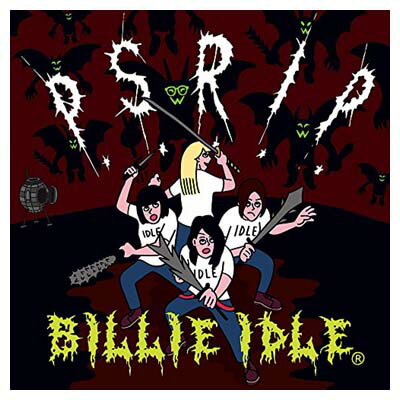 【中古】P.S.R.I.P.