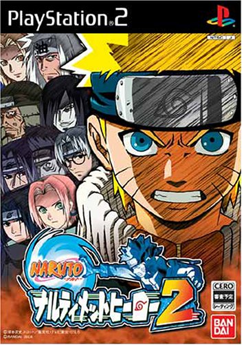 【中古】NARUTO-ナルト-ナルティメットヒーロー2