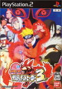 【中古】NARUTO -ナルト- ナルティメットヒーロー3