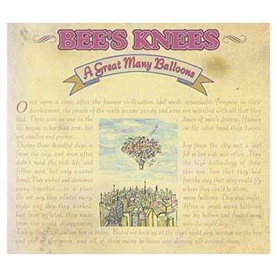 【中古】A Great Many Balloons