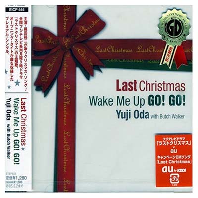 【中古】Last Christmas/Wake Me Up GO!GO!