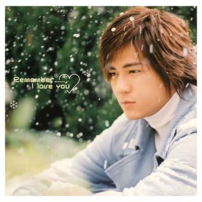 USED【送料無料】Remember...I Love You(初回生産限定盤)(DVD付) [Audio CD] ヴィック・チョウ