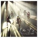 【中古】二人セゾン(通常盤)