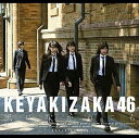 【中古】風に吹かれても(Type-D)(DVD付) Audio CD 欅坂46