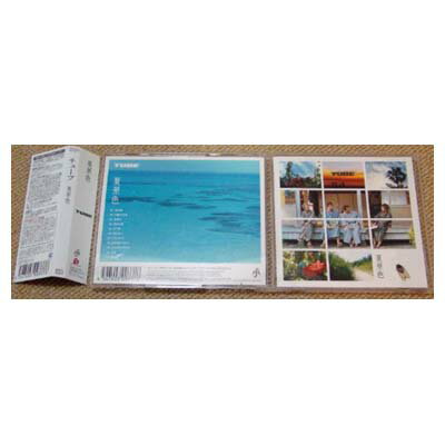 【中古】夏景色 (CCCD)