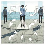 【中古】徒然モノクローム/流線形(初回生産限定盤)(DVD付) [Audio CD] フジファブリック