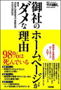 ◇◆主にゆうメールによるポスト投函、サイズにより宅配便になります。◆梱包：完全密封のビニール包装または専用包装でお届けいたします。◆帯や封入物、及び各種コード等の特典は無い場合もございます◆◇【29912】全商品、送料無料！