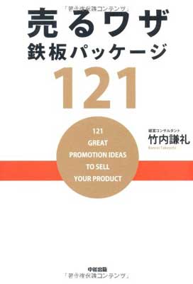 ֥åץ饤㤨֡š略Ŵĥѥå121פβǤʤ299ߤˤʤޤ