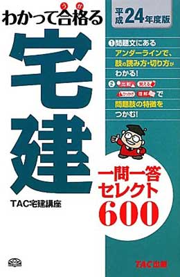 šۤ狼äƹ()쥯600ʿ24ǯǡ [Tankobon Hardcover] TACֺ