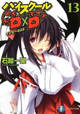 ֥åץ饤㤨֡šۥϥDD 13 åSOS (ٻθե󥿥ʸˡפβǤʤ205ߤˤʤޤ