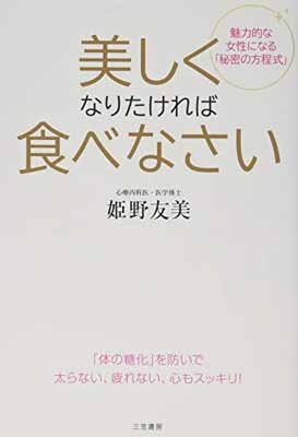 ֥åץ饤㤨֡šʤꤿп٤ʤ: Τפɤʤʤ⥹å! (ñ ɱ ͧפβǤʤ338ߤˤʤޤ