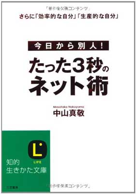 šۤä3äΥͥåȽ (Ūʸ  30-4)