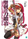 ◇◆主にゆうメールによるポスト投函、サイズにより宅配便になります。◆梱包：完全密封のビニール包装または宅配専用パックにてお届けいたします。◆帯、封入物、及び各種コード等の特典は無い場合もございます◆◇【2】--【20838】全商品、送料無料！