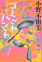 ◇◆主にゆうメールによるポスト投函、サイズにより宅配便になります。◆梱包：完全密封のビニール包装または宅配専用パックにてお届けいたします。◆帯、封入物、及び各種コード等の特典は無い場合もございます◆◇【38628】全商品、送料無料！