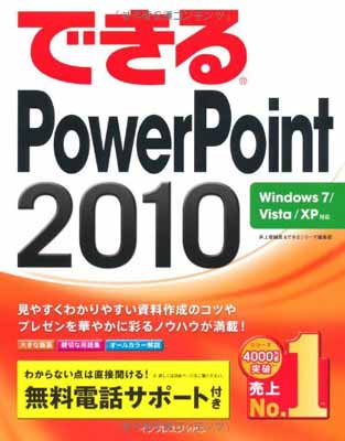 【中古】（無料電話サポート付）で